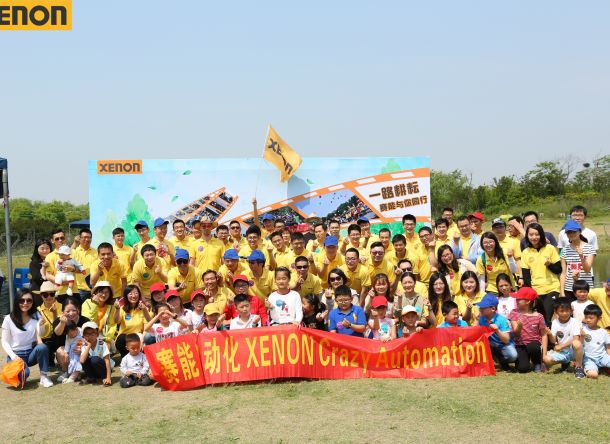 Family Day of XENON Suzhou 2019